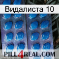 Видалиста 10 viagra2